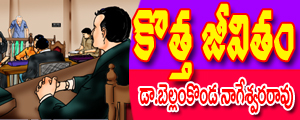 Kotta jeevitam